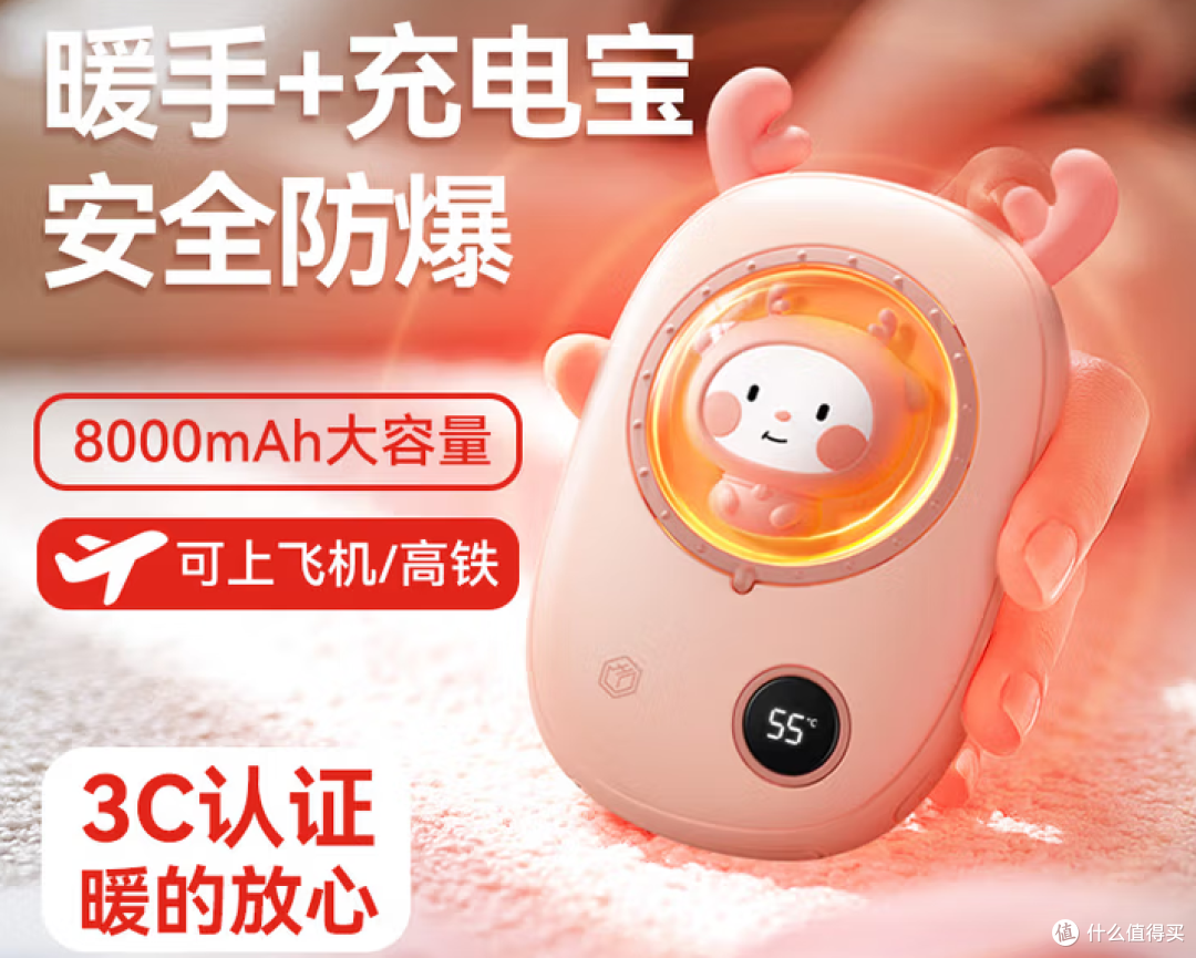 通勤党过冬救命神器!充电宝暖手宝二合一实测,手暖电满不挨冻