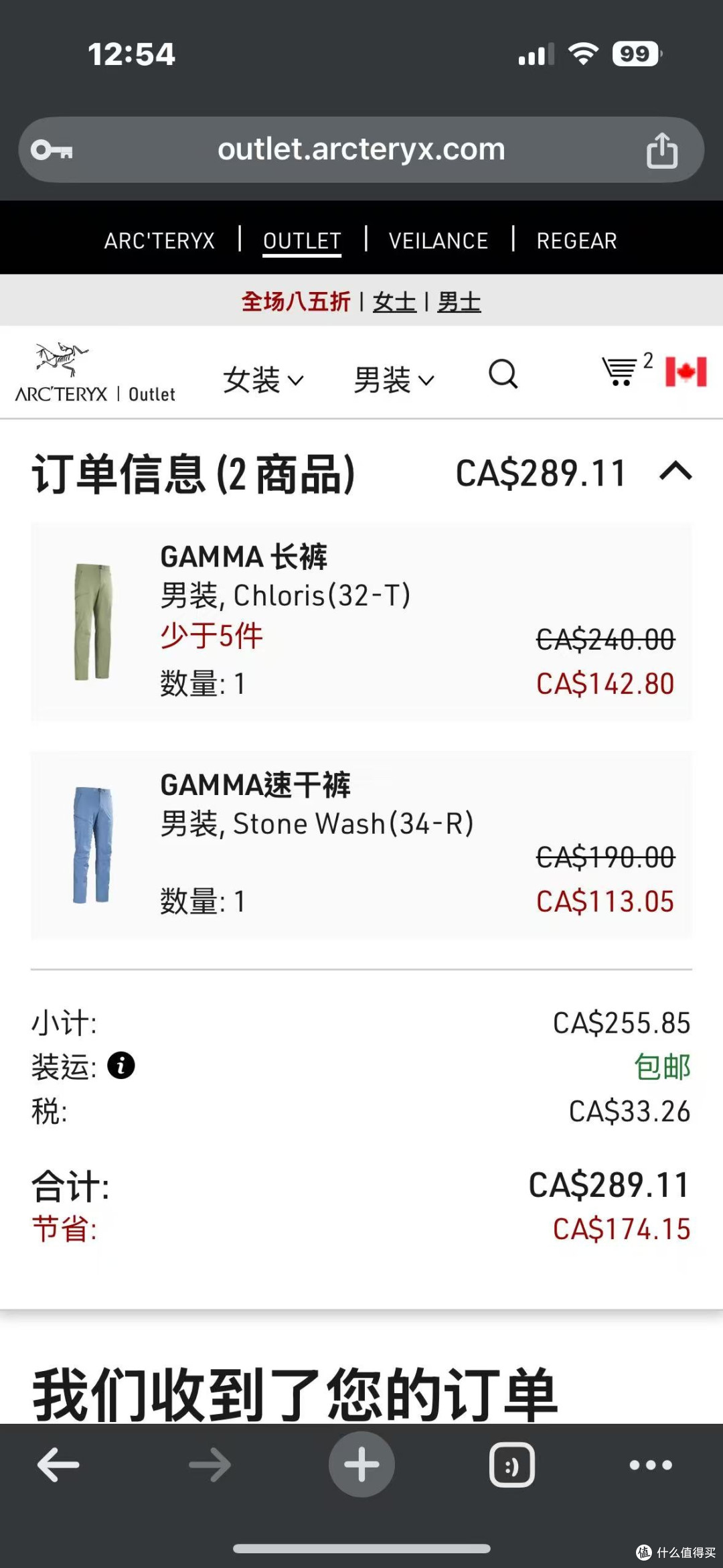 1500两条，gamma pant和速干裤有啥不同？加拿大奥莱淘的看一看_软壳_什么值得买