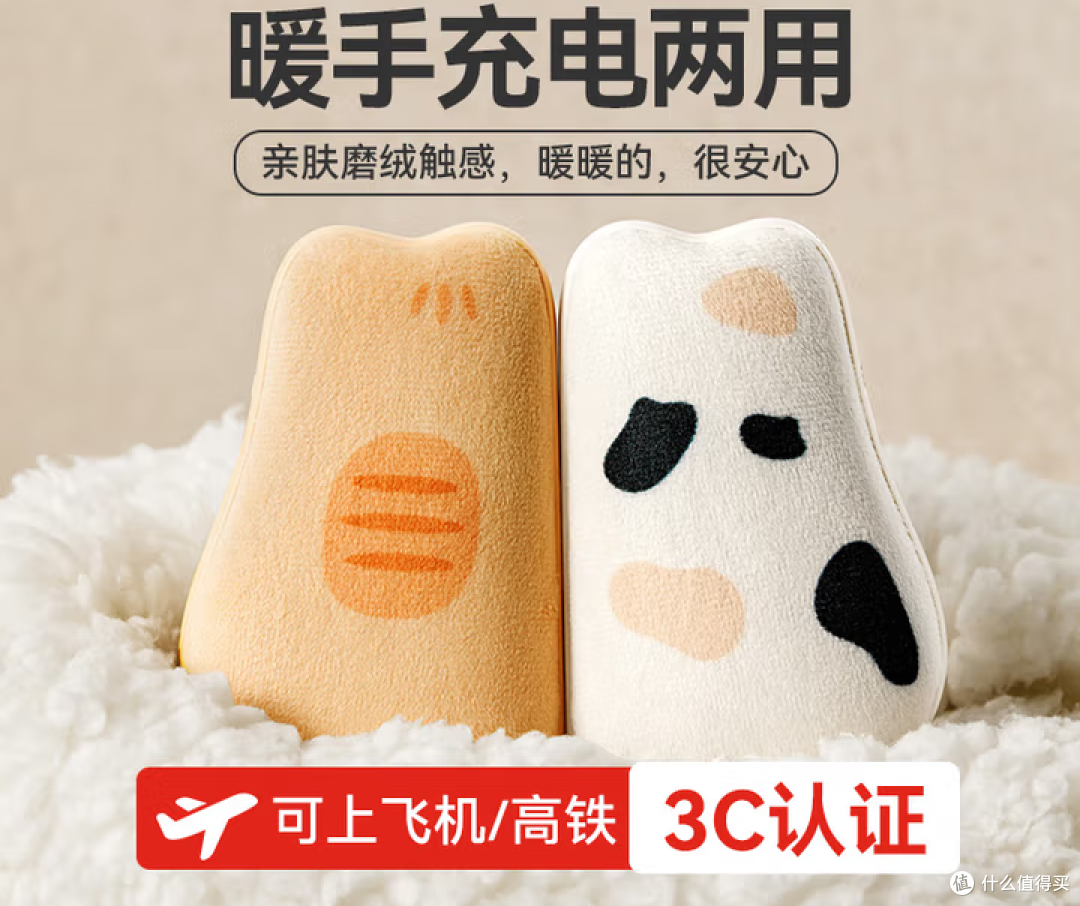 通勤党过冬救命神器!充电宝暖手宝二合一实测,手暖电满不挨冻