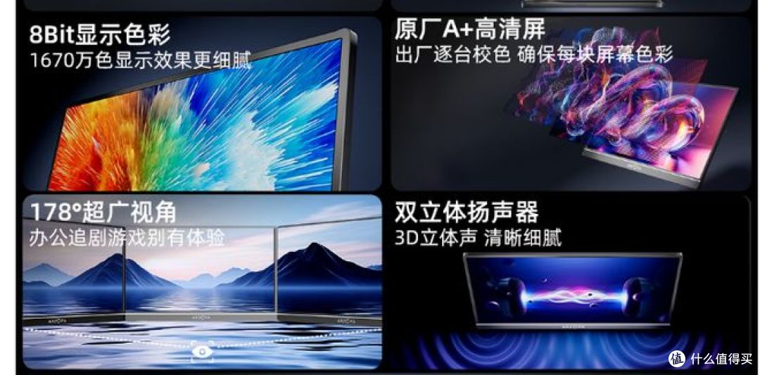 ARZOPA推出16.1英寸显示器，100%sRGB色域，游戏爱好者的新选择！