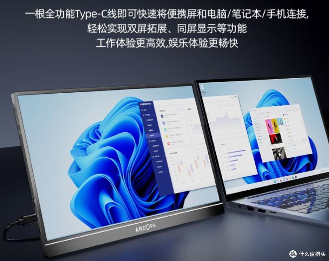 ARZOPA推出16.1英寸显示器，100%sRGB色域，游戏爱好者的新选择！