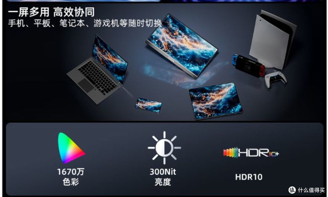 ARZOPA推出16.1英寸显示器，100%sRGB色域，游戏爱好者的新选择！
