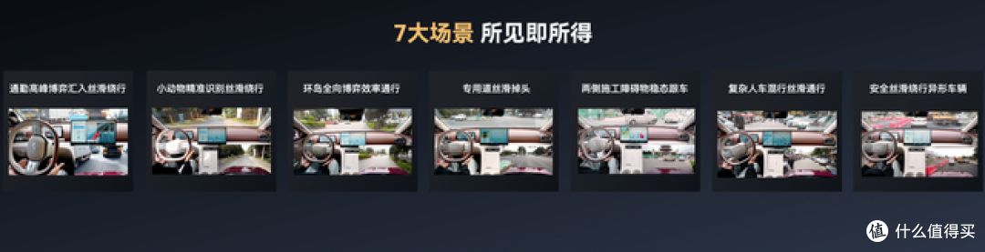 风云A9L光辉(四驱)以"智驾+豪华"破局,抢购价17.19万元起