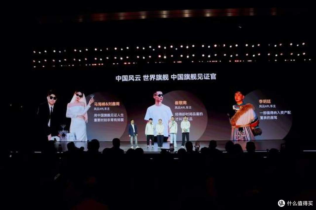 风云A9L光辉(四驱)以"智驾+豪华"破局,抢购价17.19万元起