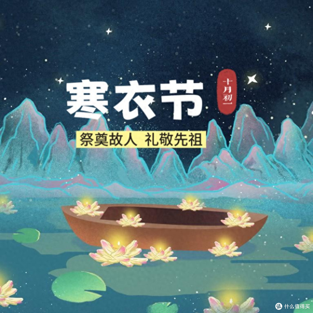 并非迷信,“上坟三不做,子孙无灾祸”,寒衣节快到了,别犯忌讳