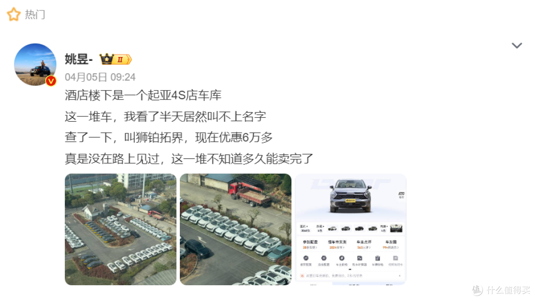 4S店从“赚钱机器”到“烫手山芋”?