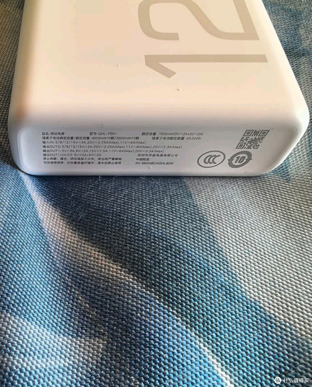 双十一暖心囤货：荣耀亲选充电宝，给出行安全感满格续航