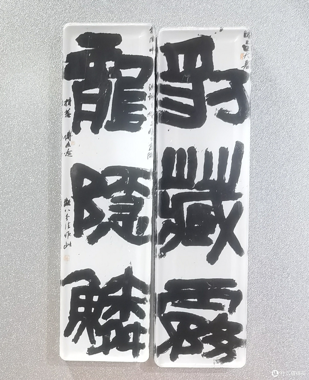 “豹藏雾,龙隐鳞”看书法文创的东方意蕴