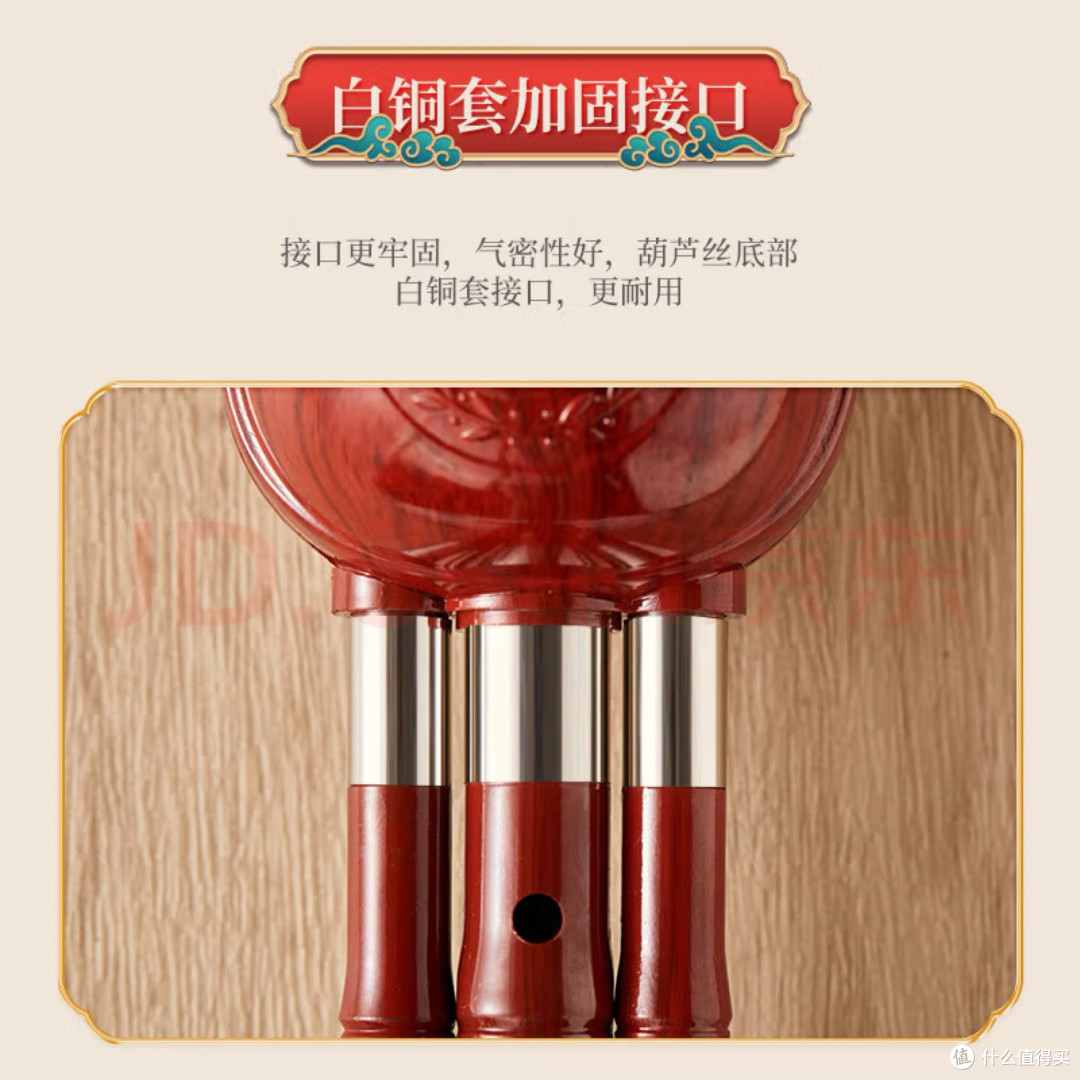 兼顾把玩与学习：相思鸟三音葫芦丝开箱体验