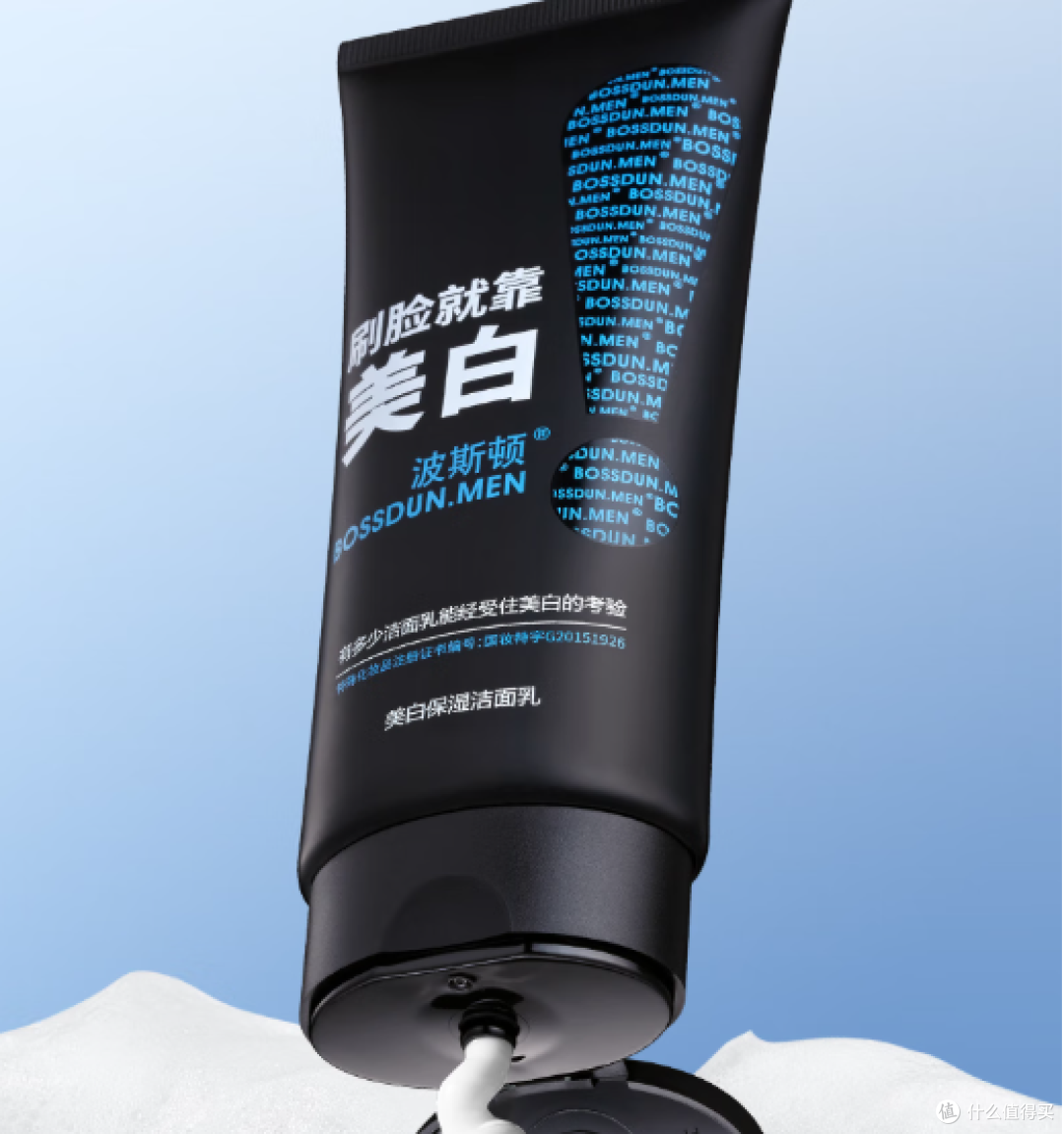 洗面奶排行榜第一名是哪款?十大品牌清洁力度大盘点!强强PK对决