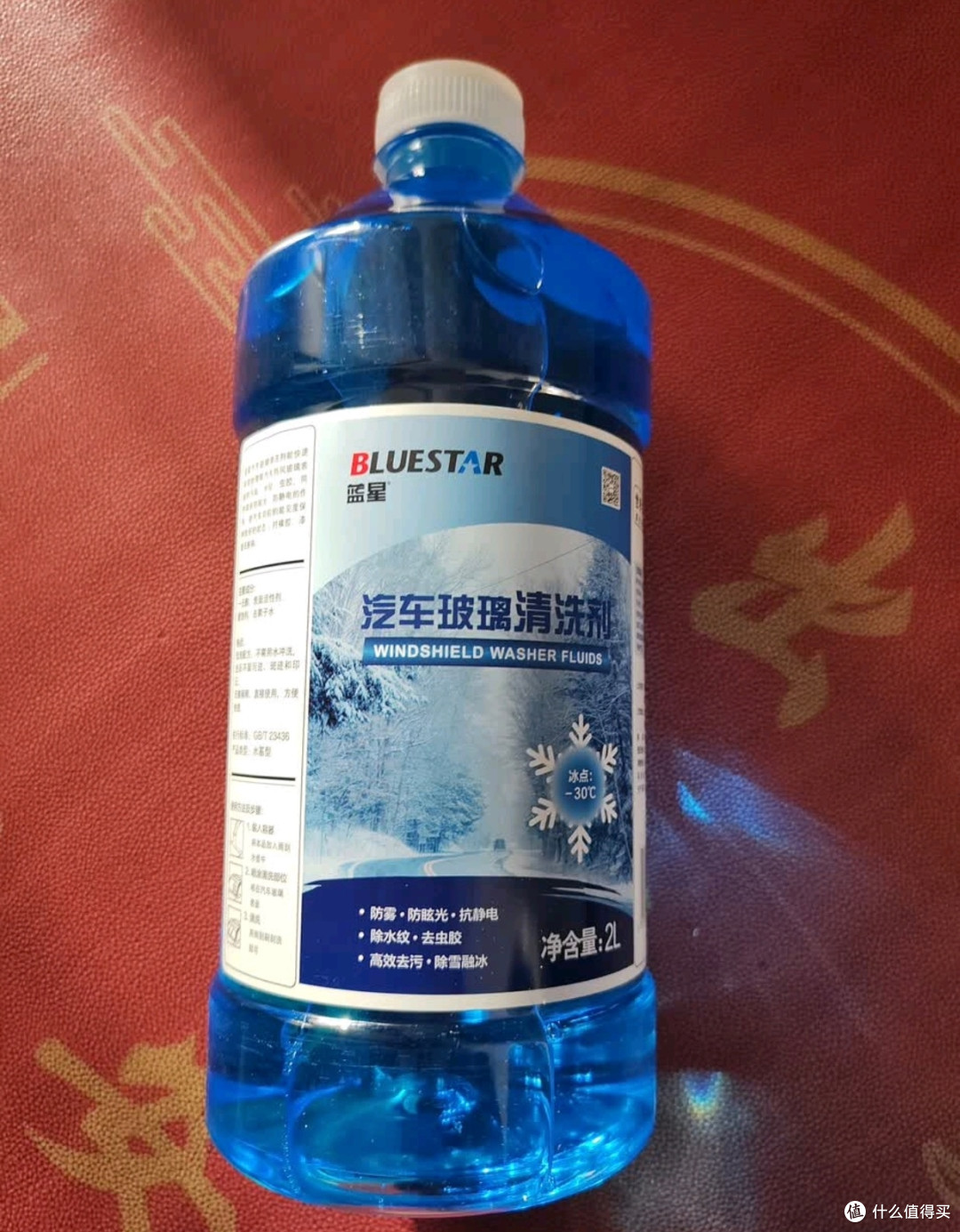 蓝星防冻玻璃水,四季通用