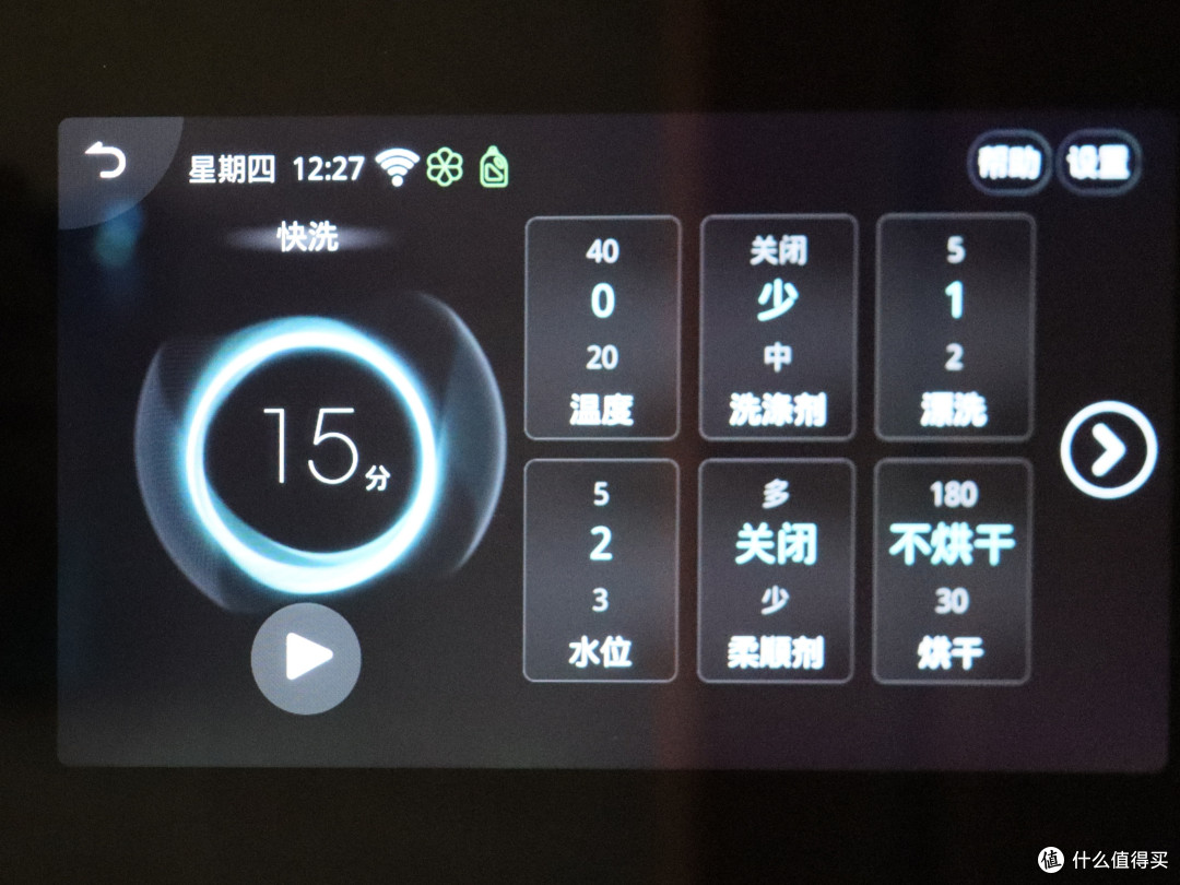 滚筒洗衣机为什么比波轮要贵?内行人提醒:因为多了这5种功能!
