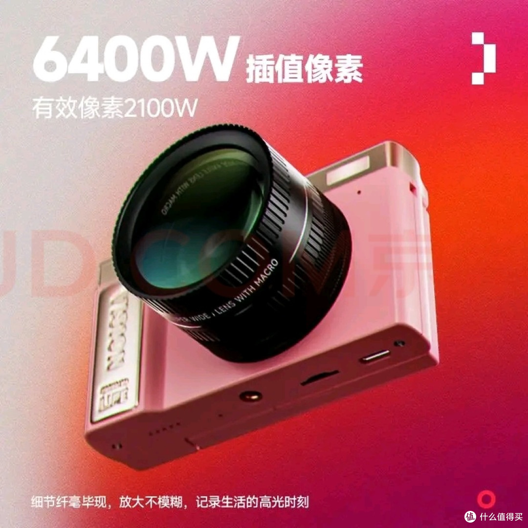 32GB大容量CCD平替相机推荐
