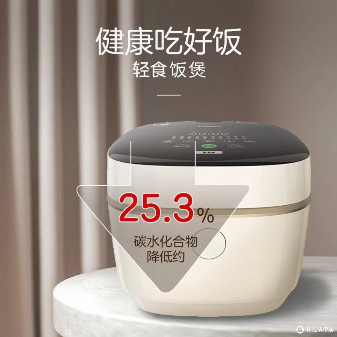 格力大松TOSOT低糖电饭煲：健康轻食新选择