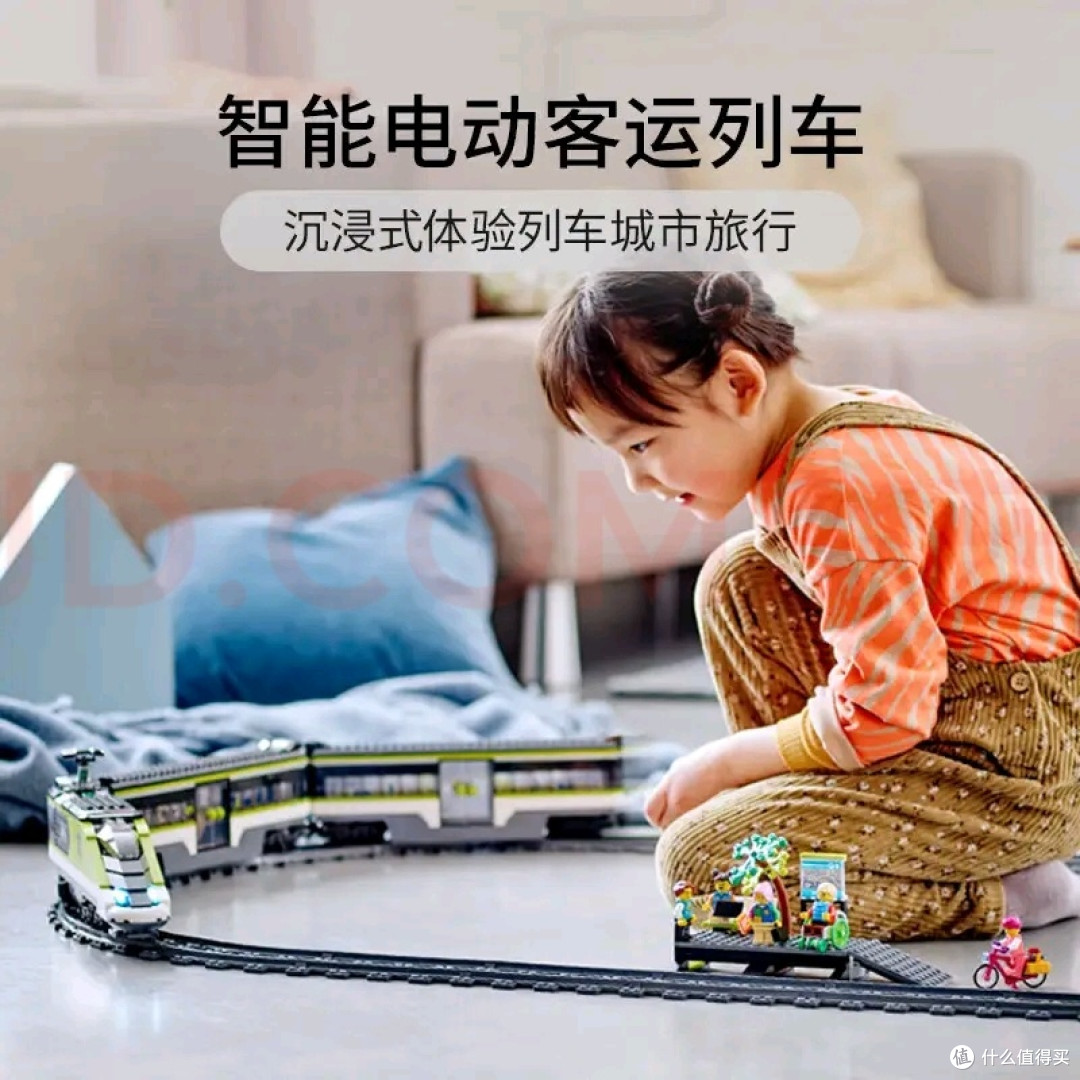 男孩生日礼物:乐高城市列车