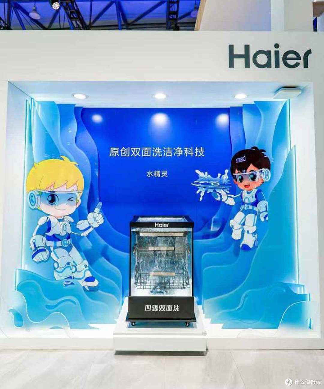 洗碗机选购推荐：海尔水精灵洗碗机W5000SPro