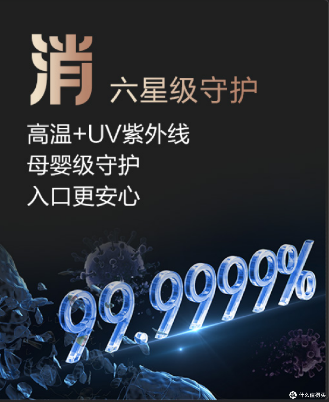 洗碗机选购推荐：海尔水精灵洗碗机W5000SPro