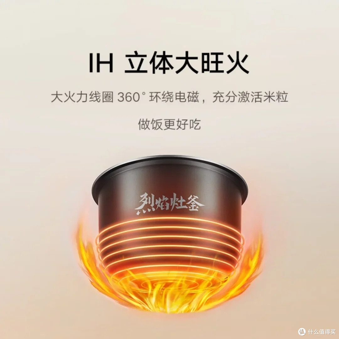 小米米家IH电饭煲S1：多功能烹饪体验