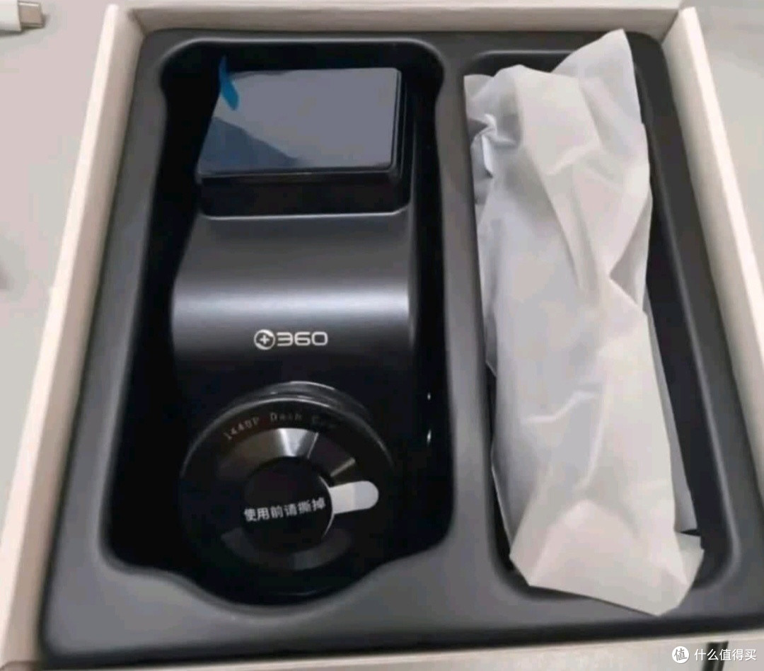 双十一最值车载好物!360行车记录仪G300plus守护每段旅程