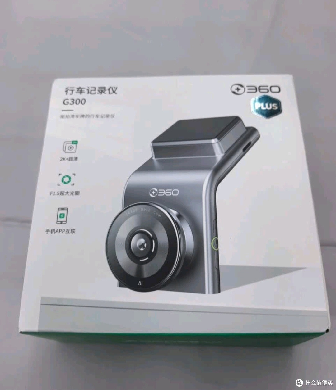 双十一最值车载好物!360行车记录仪G300plus守护每段旅程