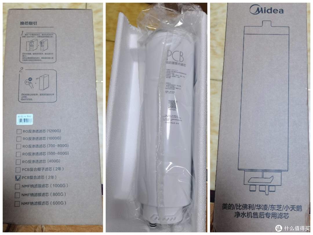 净水器滤芯更换,再也不需要上门安装!自己动手怒省50元!