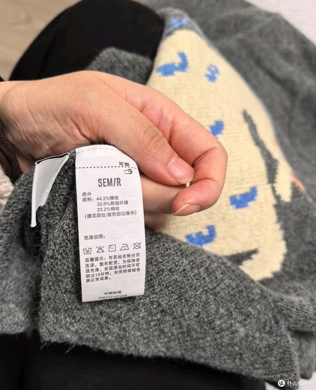 服装好物种草：森马（Semir）毛衣女提花衣服趣味潮流