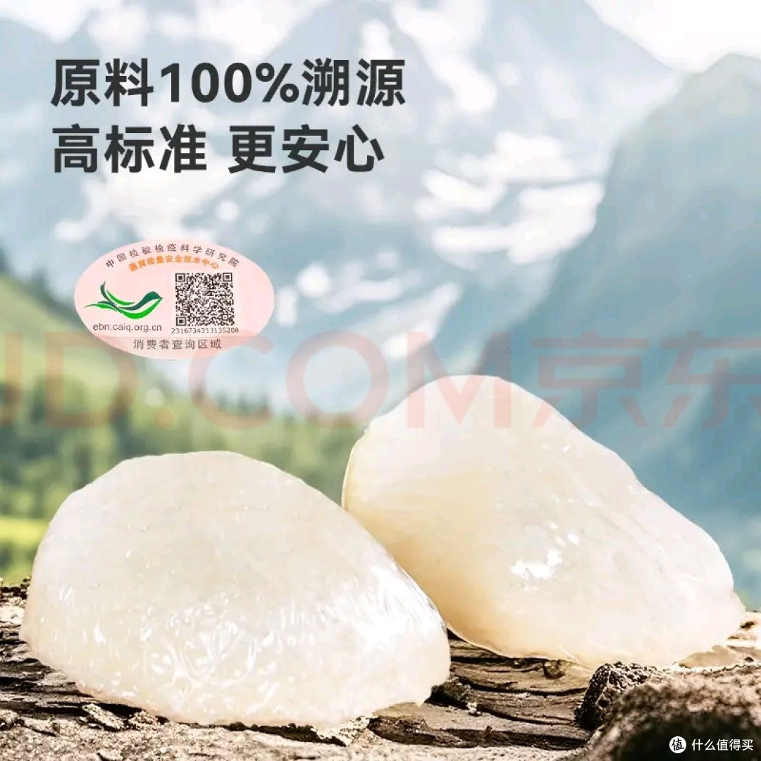 高性价比全家滋补优选