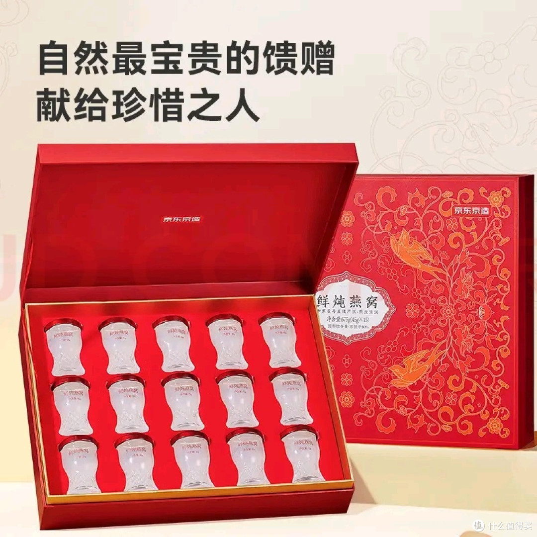 高性价比全家滋补优选