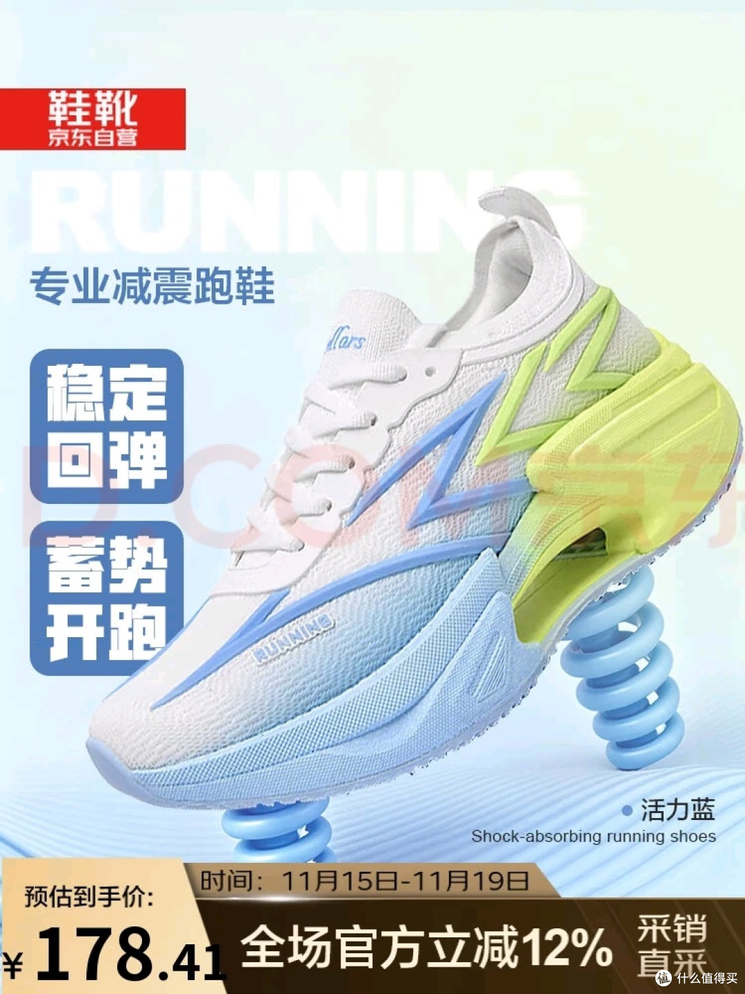 秋季训练与通勤兼顾的跑鞋