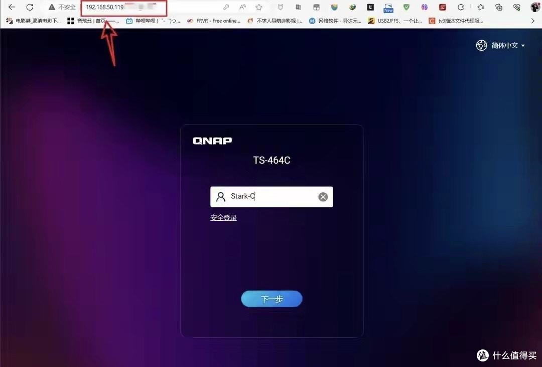 什么是NAS?NAS到底有什么用?两年NAS深度玩家为你讲解