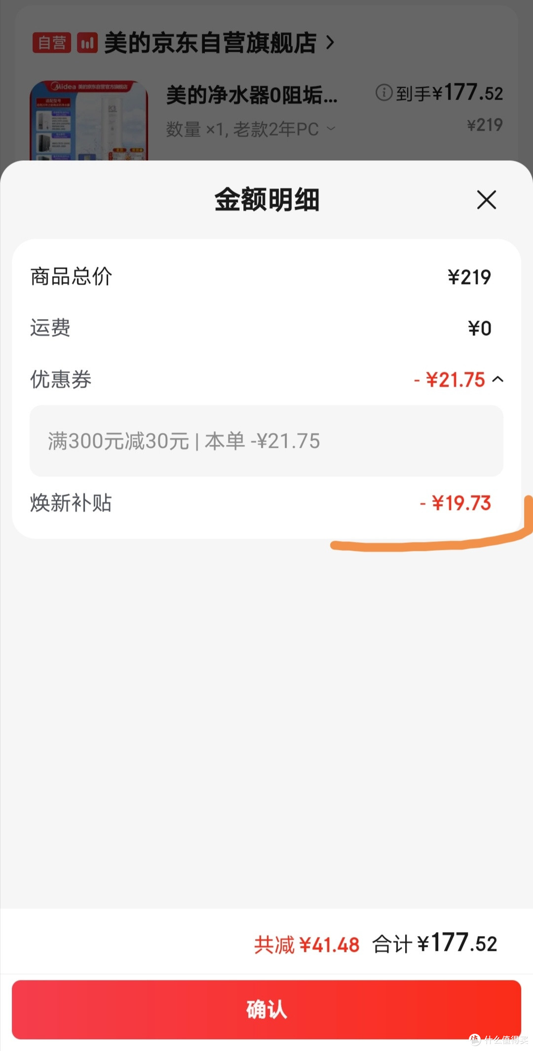 净水器滤芯更换,再也不需要上门安装!自己动手怒省50元!