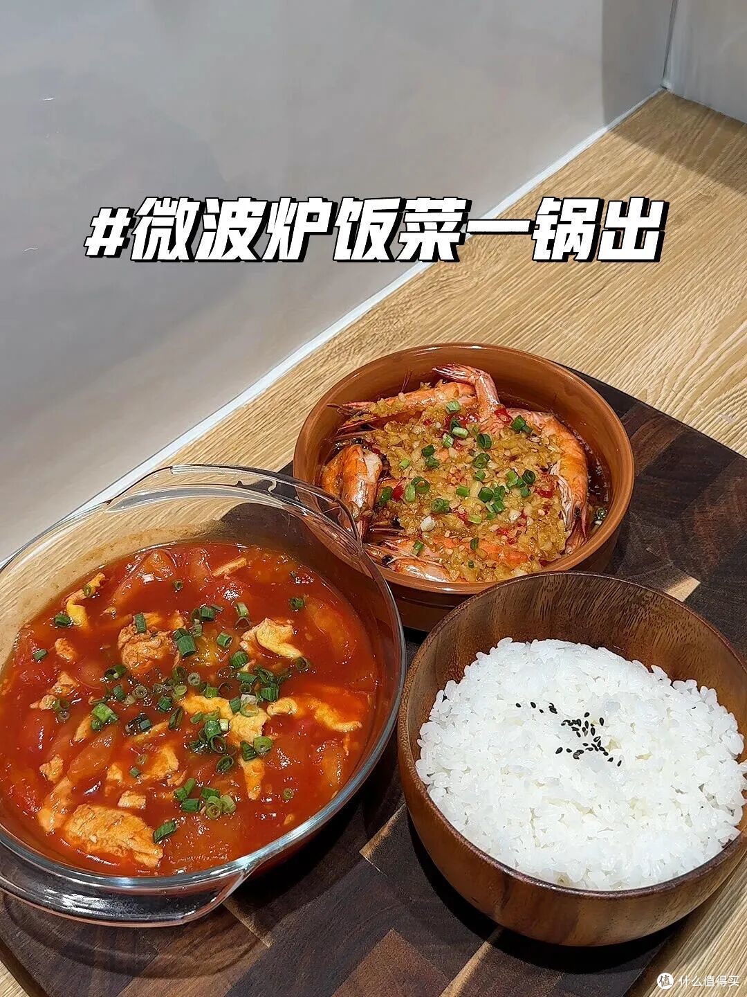 买了一堆厨房小家电,发现微波炉才是“顶流”,被太多人低估了