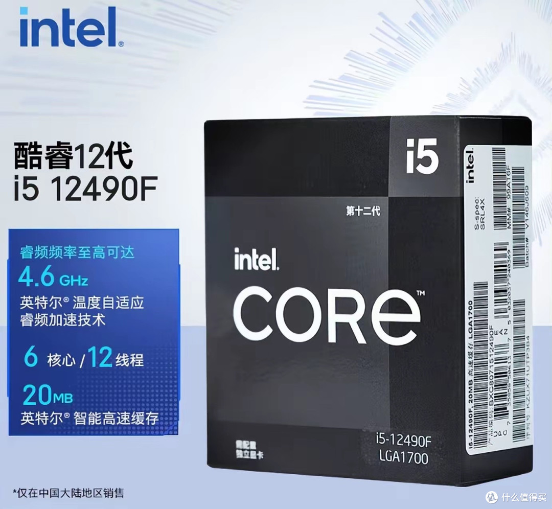 不浪费老硬件!存储涨价时代AMD/Intel 全平台老硬件升级攻略