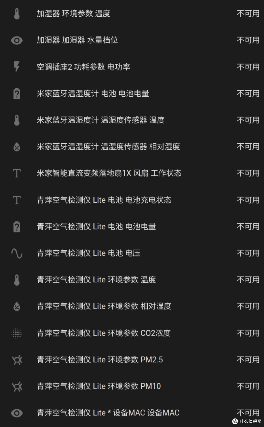 入户灯自动化改造:实现开门亮灯,关门熄灯