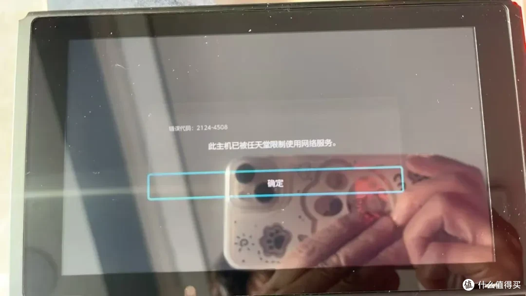双十一买全新Switch翻车!联网直接锁机,百分百是“后封机”