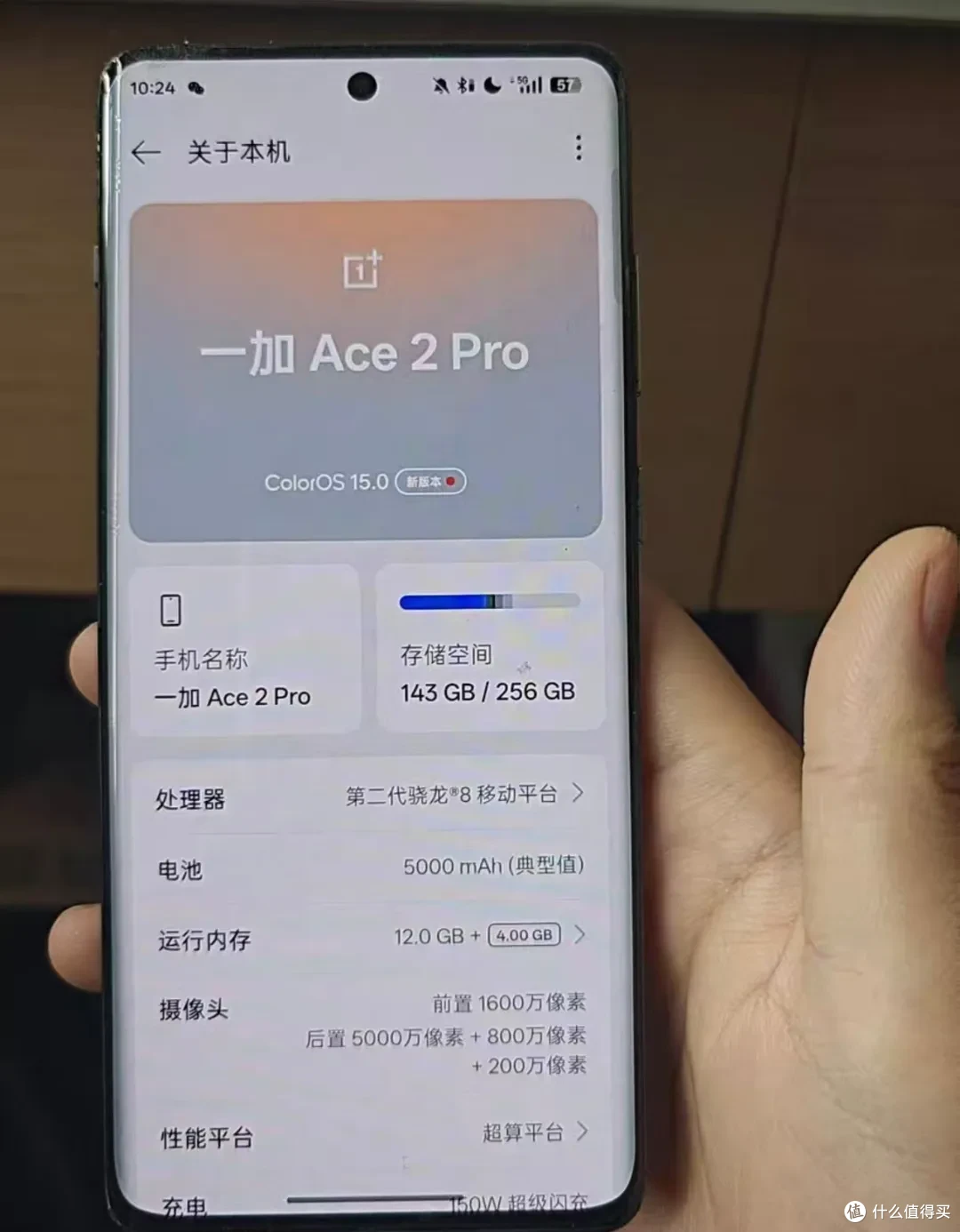 900元的骁龙8Gen2手机,标配150W快充,还有24G+1T皇帝版