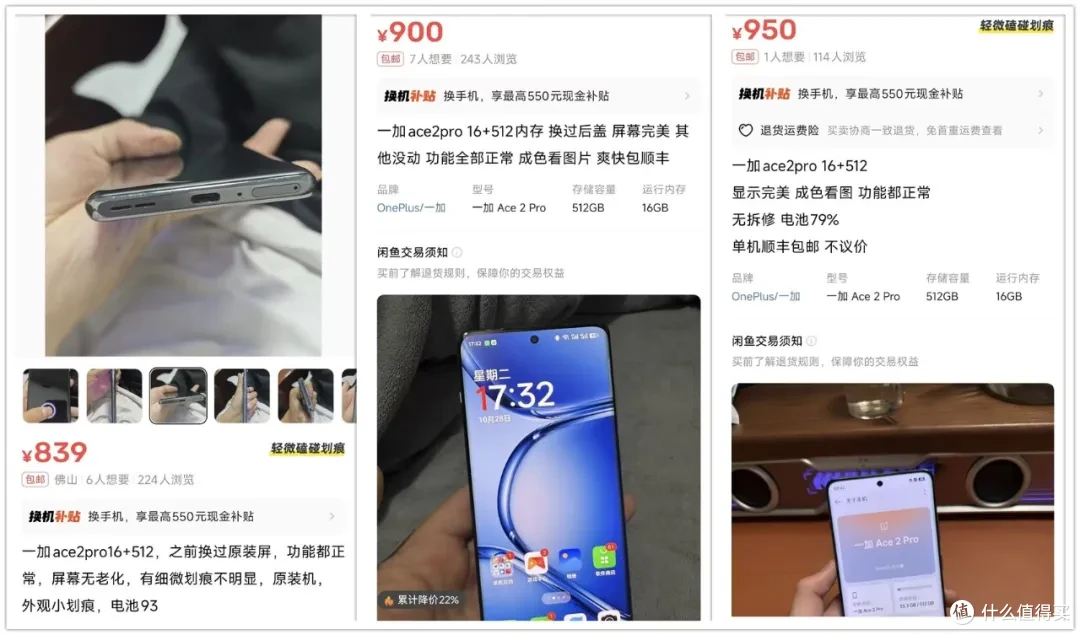 900元的骁龙8Gen2手机,标配150W快充,还有24G+1T皇帝版