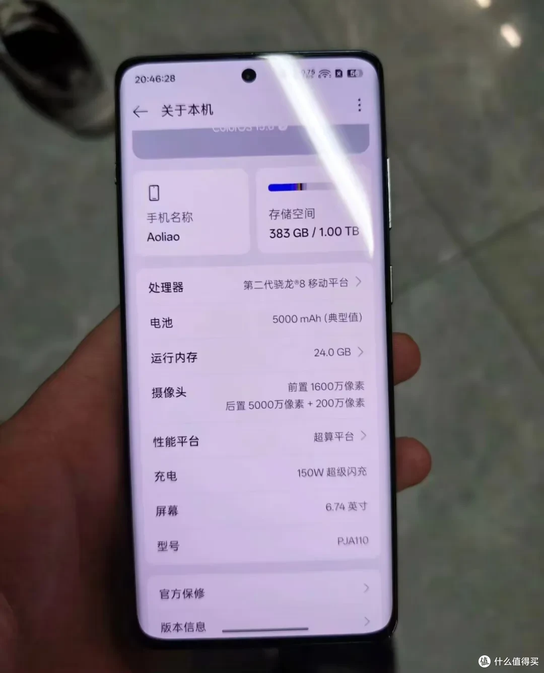 900元的骁龙8Gen2手机,标配150W快充,还有24G+1T皇帝版