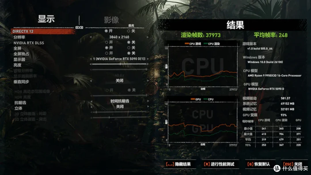 太阳神焕新版+华硕 ROG X870E APEX+索泰 5090D SOLID 装机分享