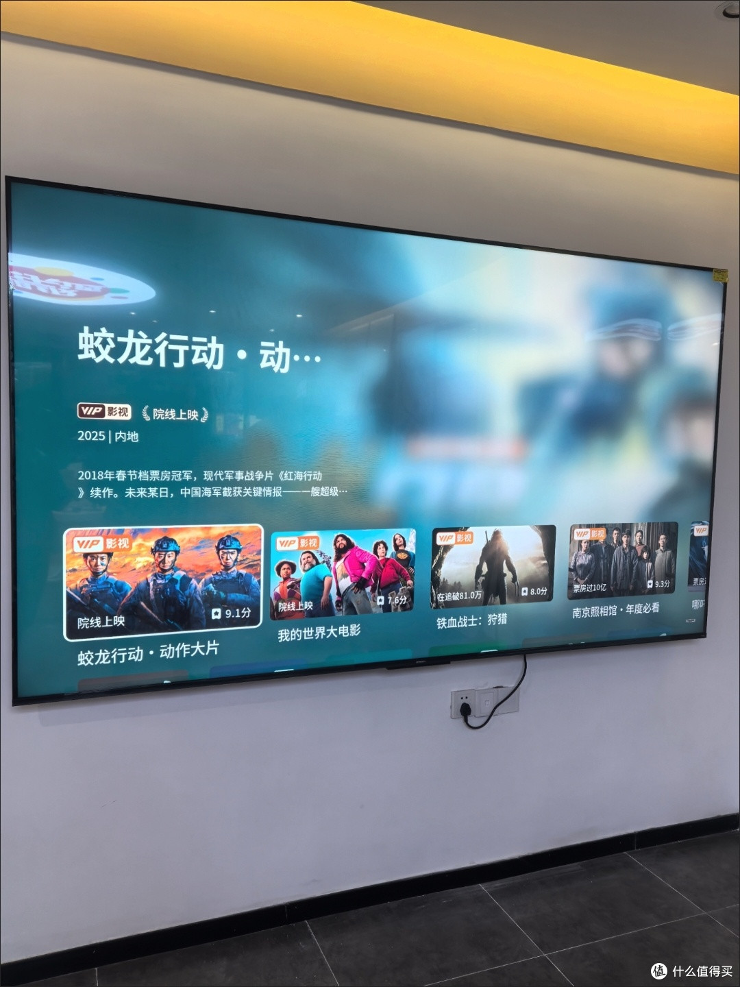 创维100英寸Mini LED电视：巨幕类纸屏，高刷存储双在线