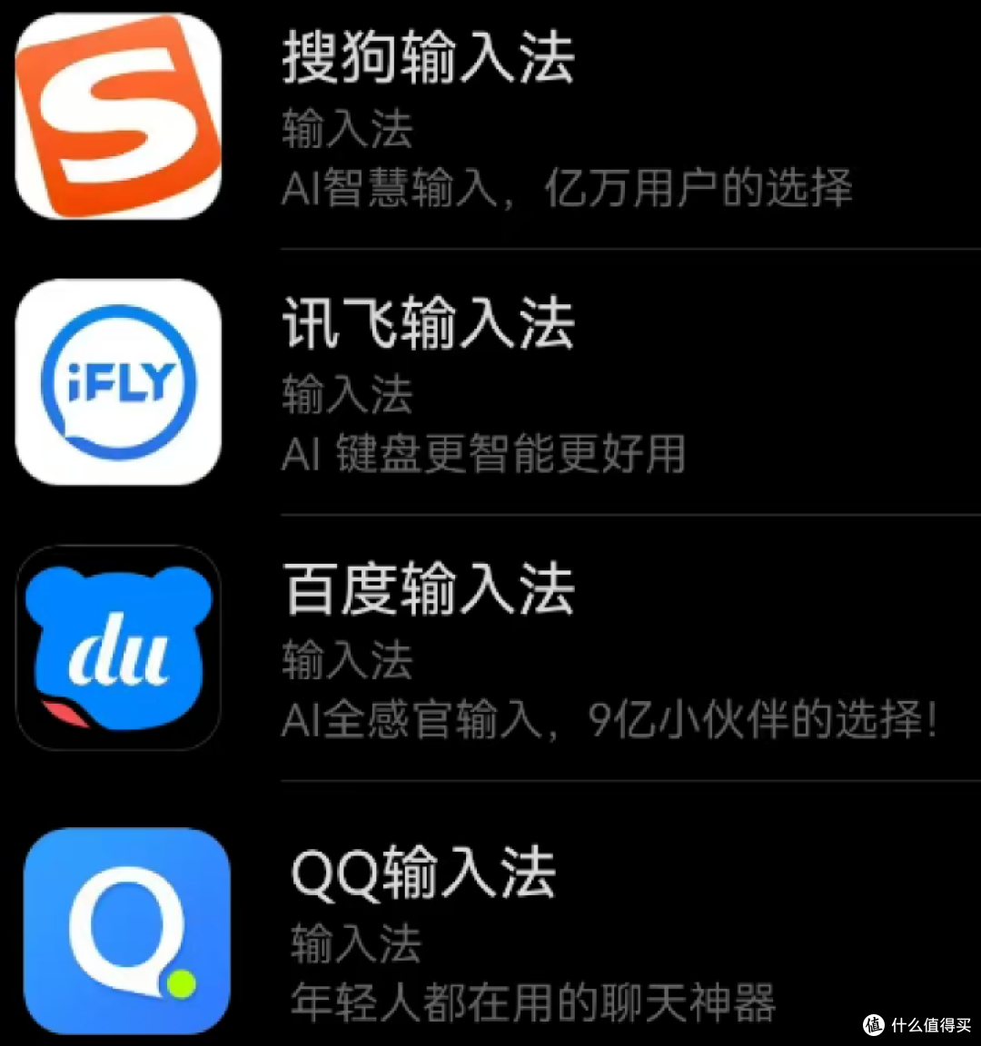 指尖革命!2025输入法生态位深度测评:智能,远不止于输入!