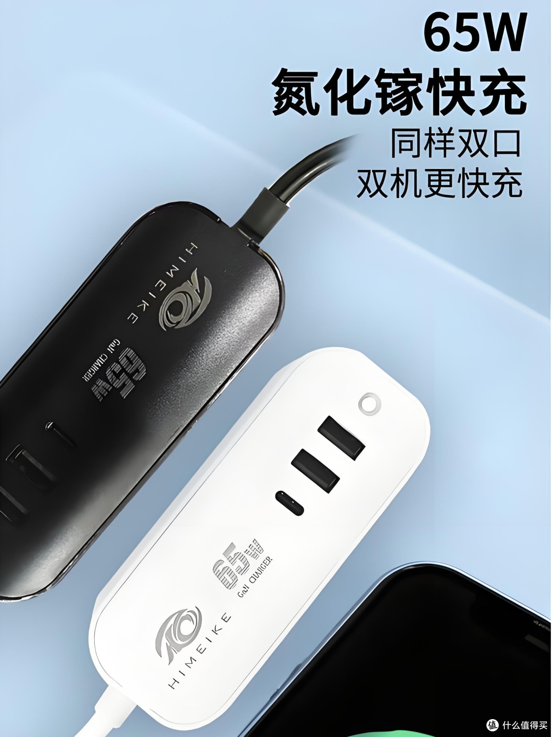 14块钱捡漏氮化镓充电器:65w自带线,纹波优秀手机电脑都能充