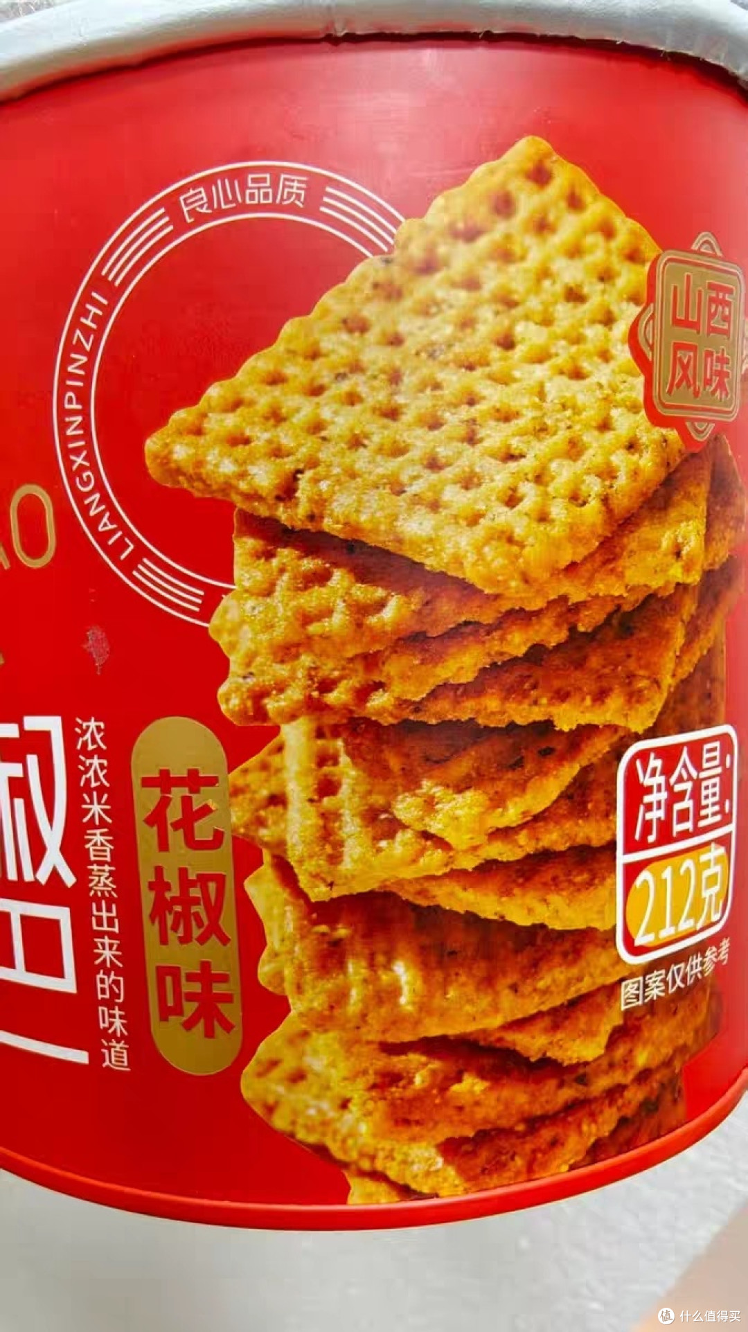 追剧加班必备,兆辉花椒锅巴唤醒味蕾