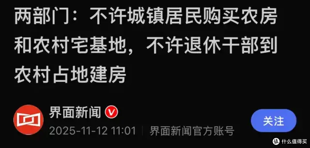 房产税立法,已经完成了!会给楼市带来什么影响?