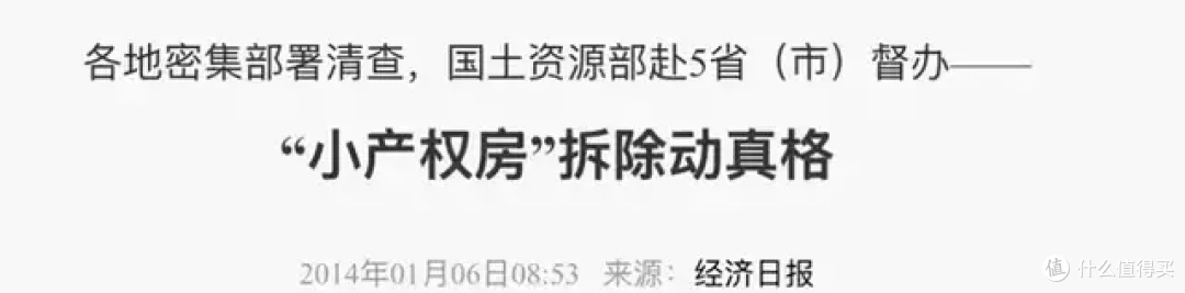 房产税立法,已经完成了!会给楼市带来什么影响?