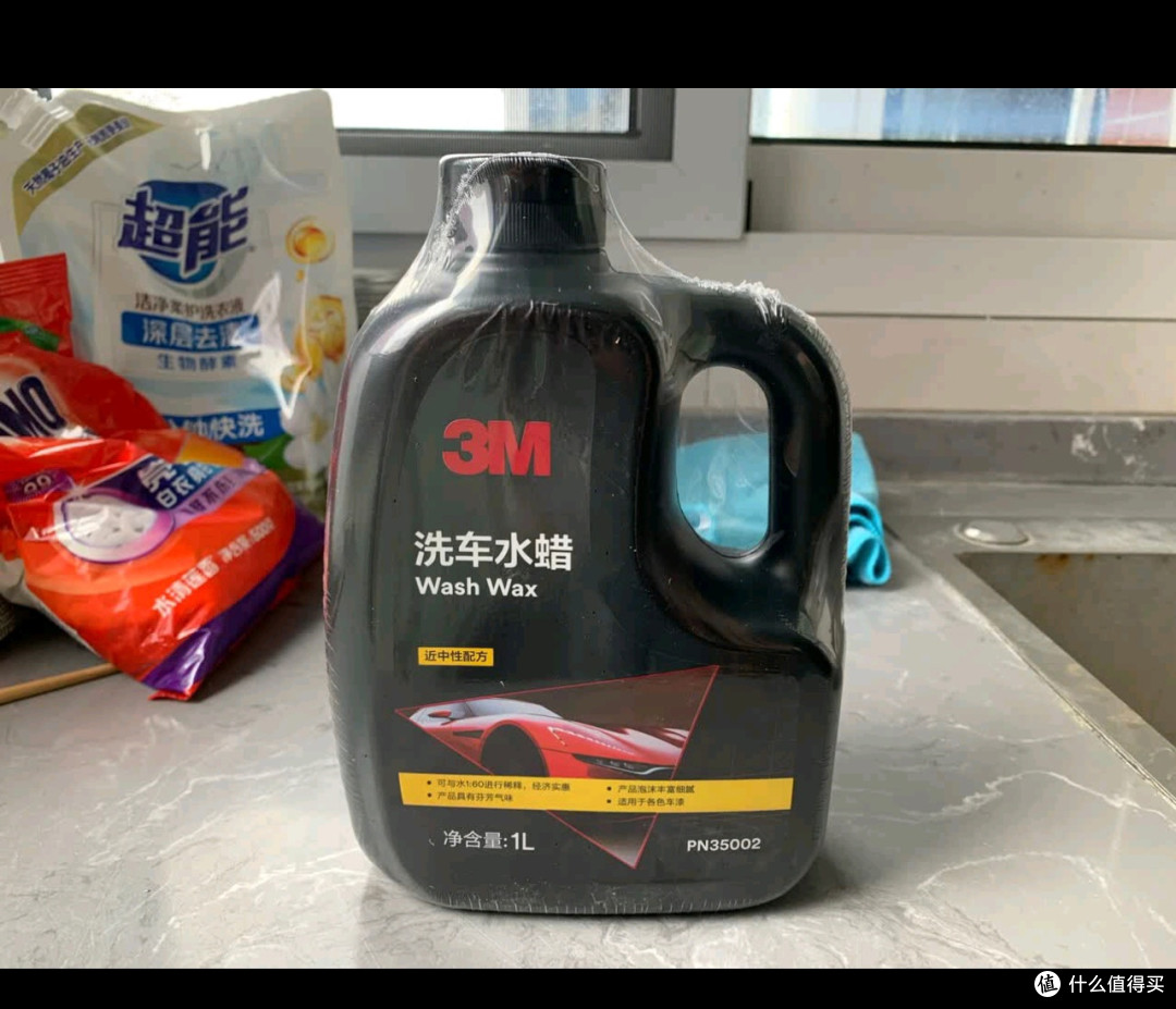 3M洗车液+PA壶:高效清洁组合
