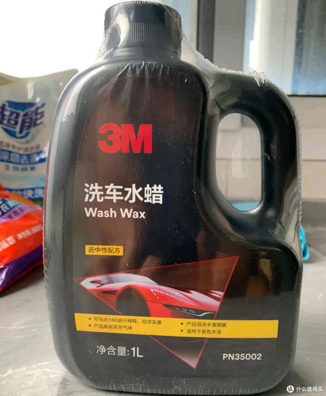 3M洗车液+PA壶:高效清洁组合