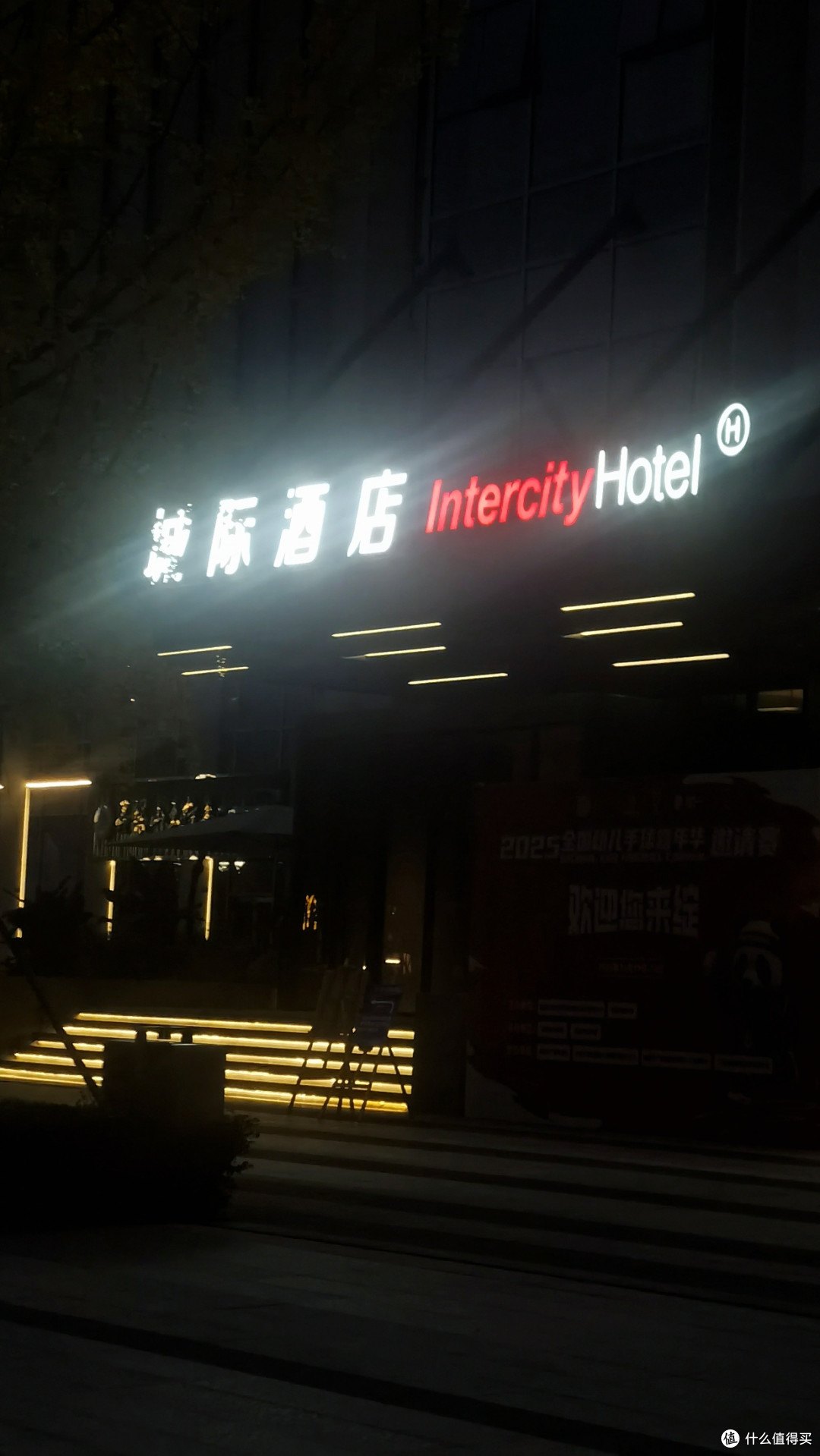 依然在线，但可能是住过最差城际--成都西博城国际会议中心城际