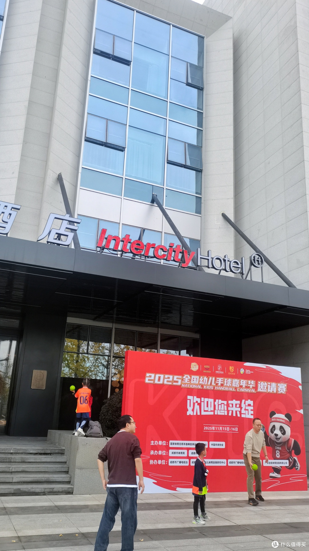 依然在线，但可能是住过最差城际--成都西博城国际会议中心城际