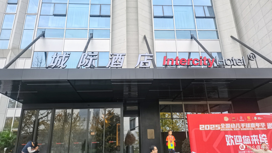 依然在线，但可能是住过最差城际--成都西博城国际会议中心城际